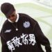 D$ Luqi apresenta novo single “A Visão de Patrice Lumumba”